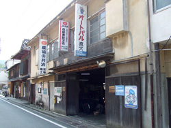 JAにしうわオートパル