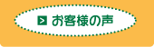 ���q�l�̐�