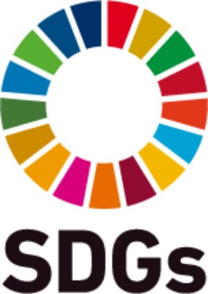 SDGs（持続可能な開発目標）ロゴマーク
