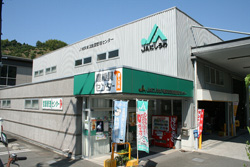 八幡浜農機具センター