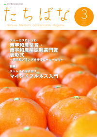 2022年03月号 No.340