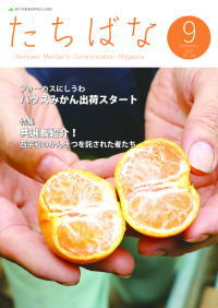 2022年09月号 No.346