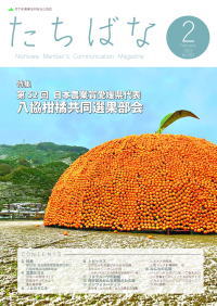 2023年02月号 No.351